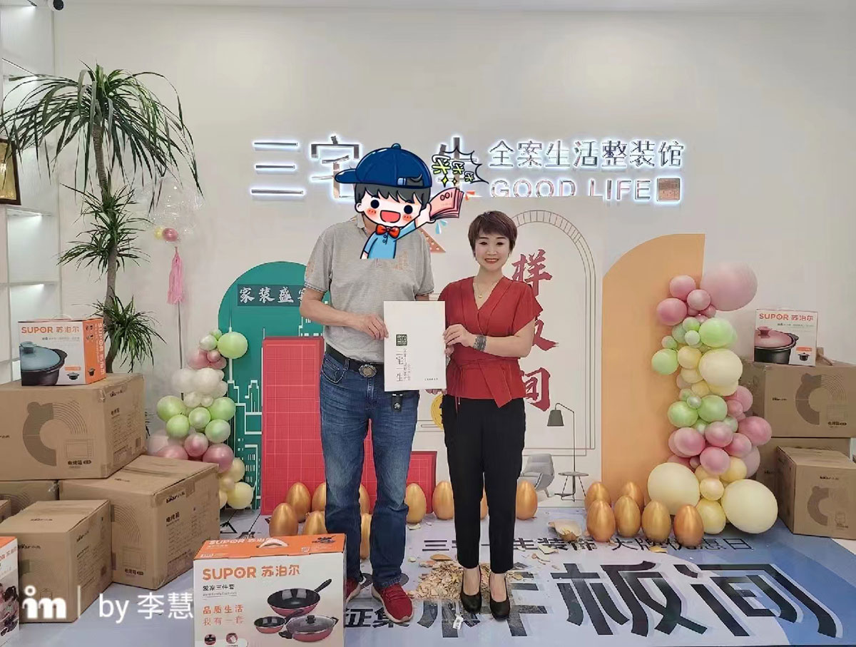 瀚唐三期