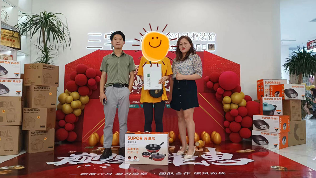 融创中心