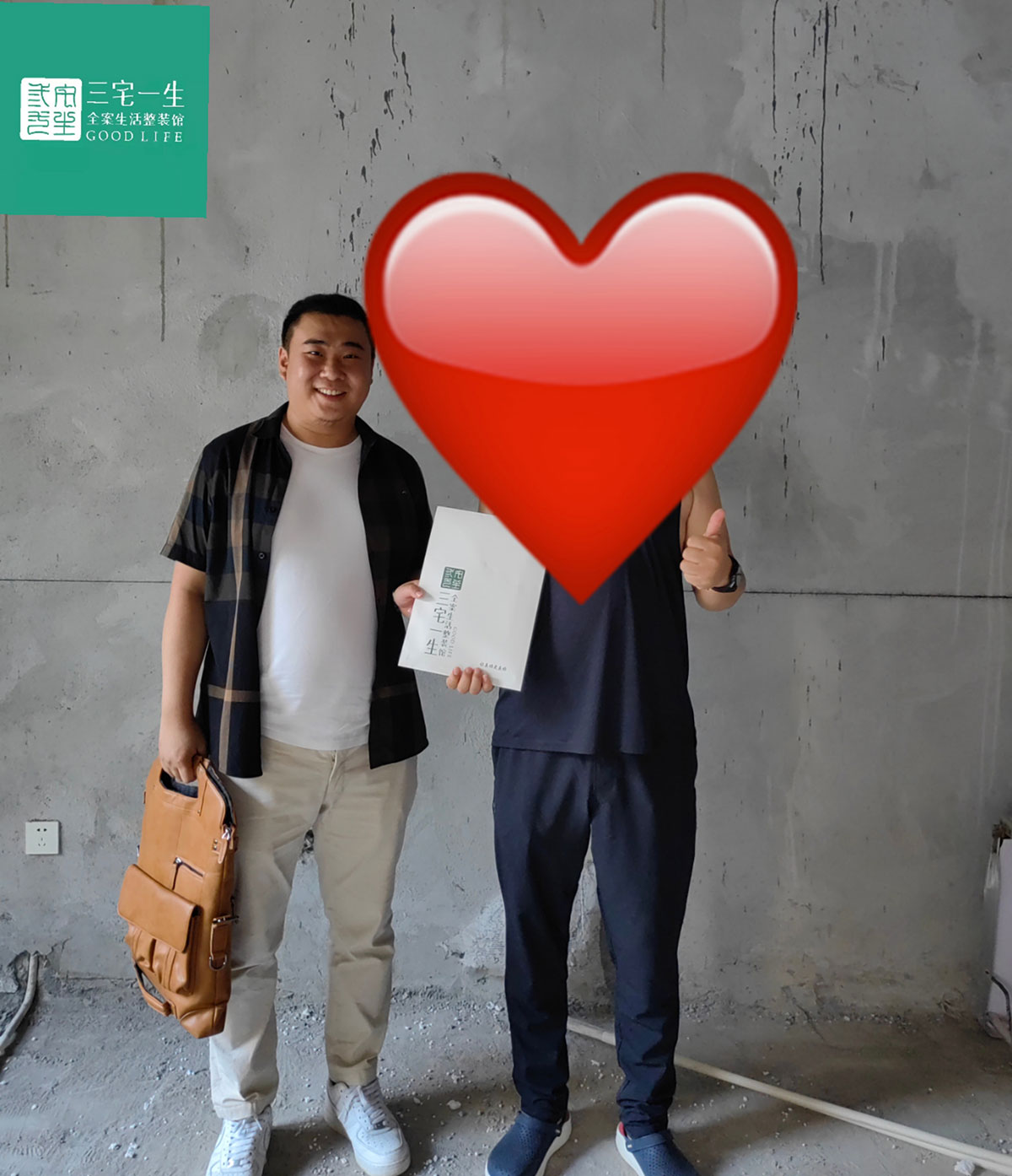 秀水名邸