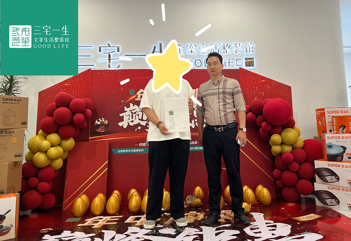 名门华都