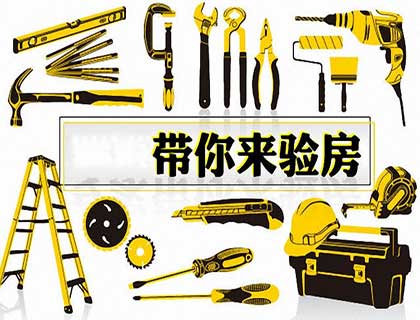 装修公司逾期完工,装修质量出问题,如何解决?怎么维权