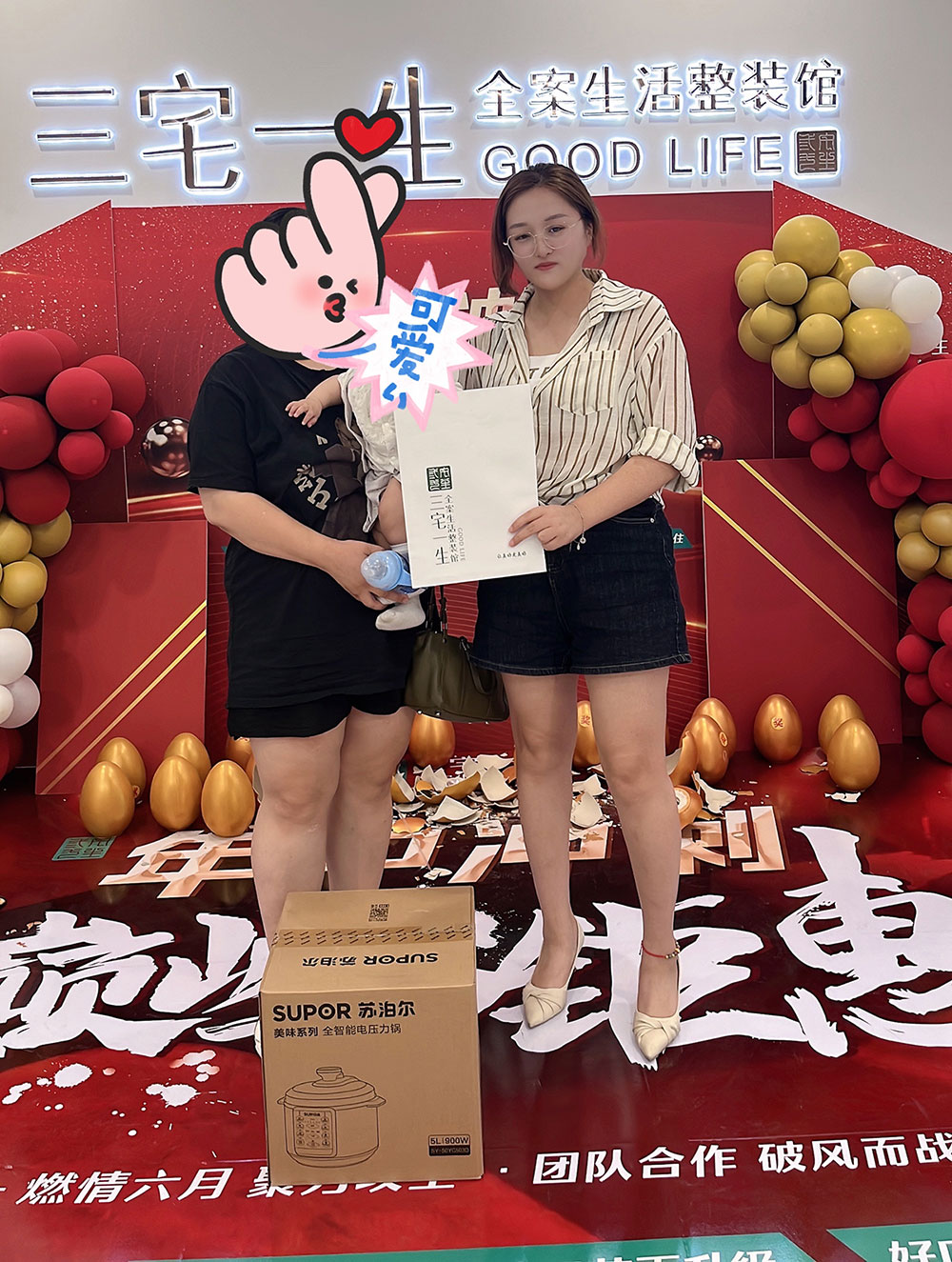 德贤华府