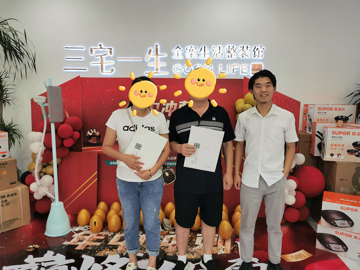 融创中心