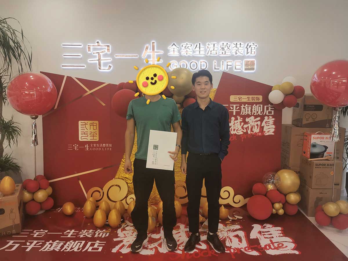 客户见证