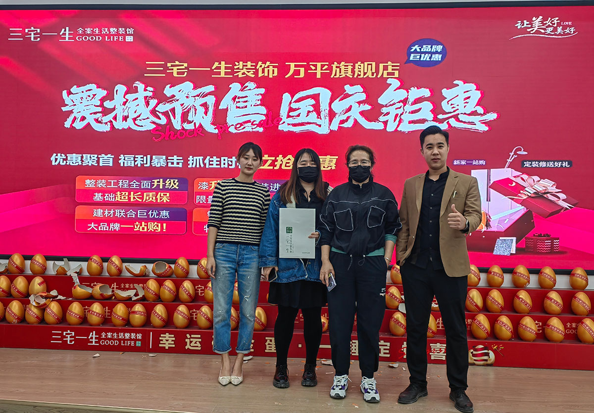 金地熙悦府