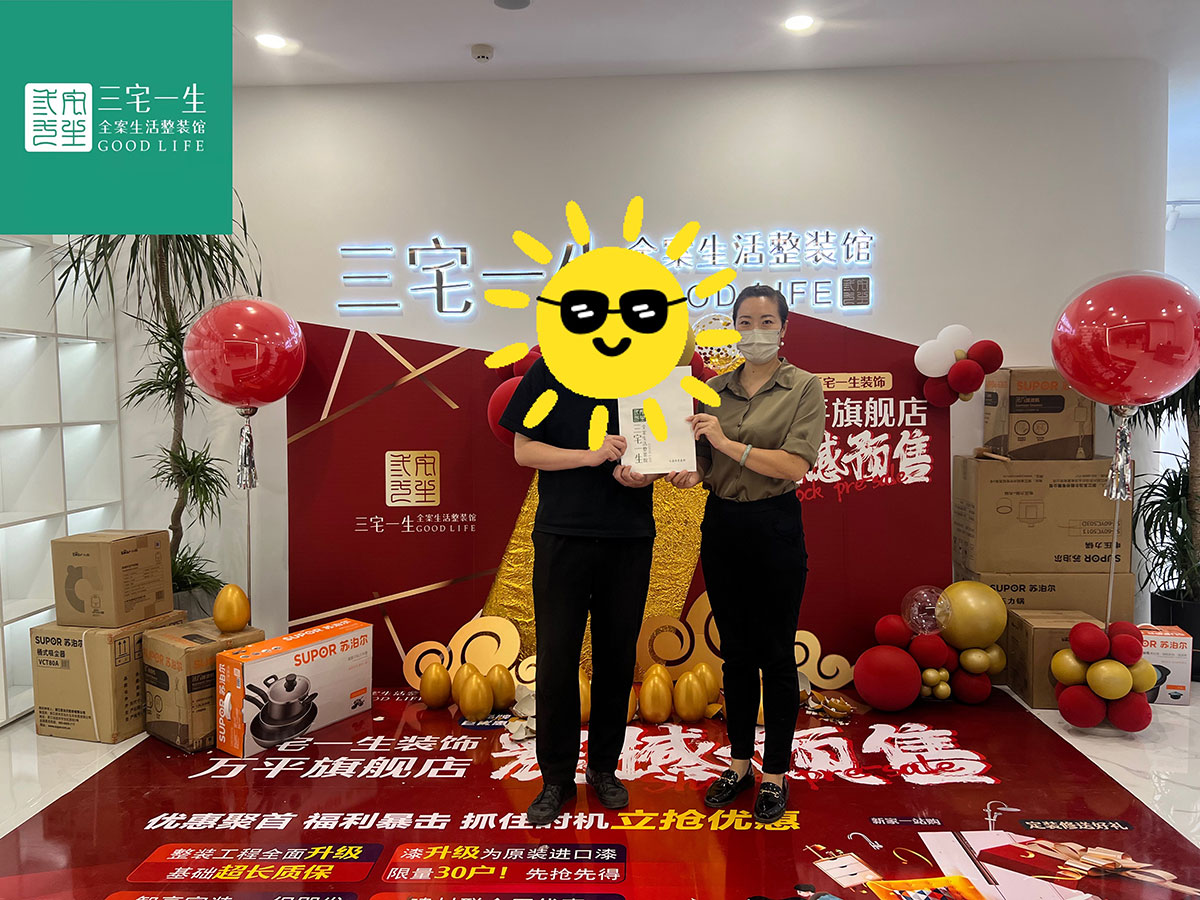 鹿泉碧桂园桃园里