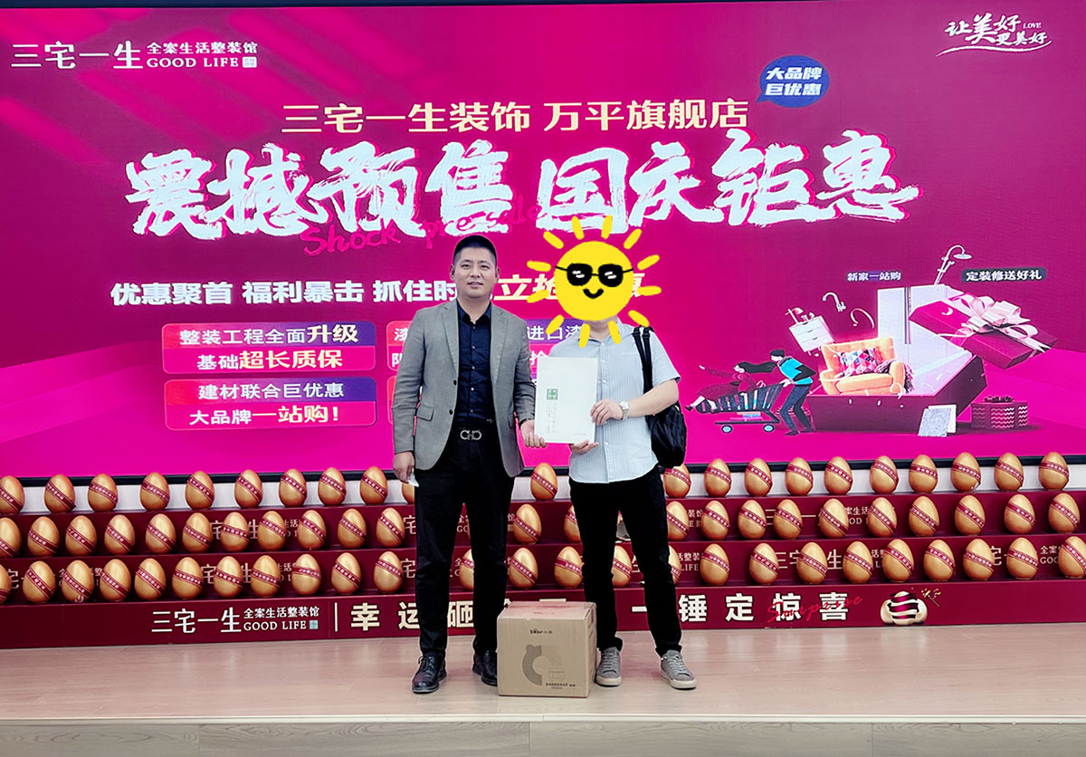 西三庄小区
