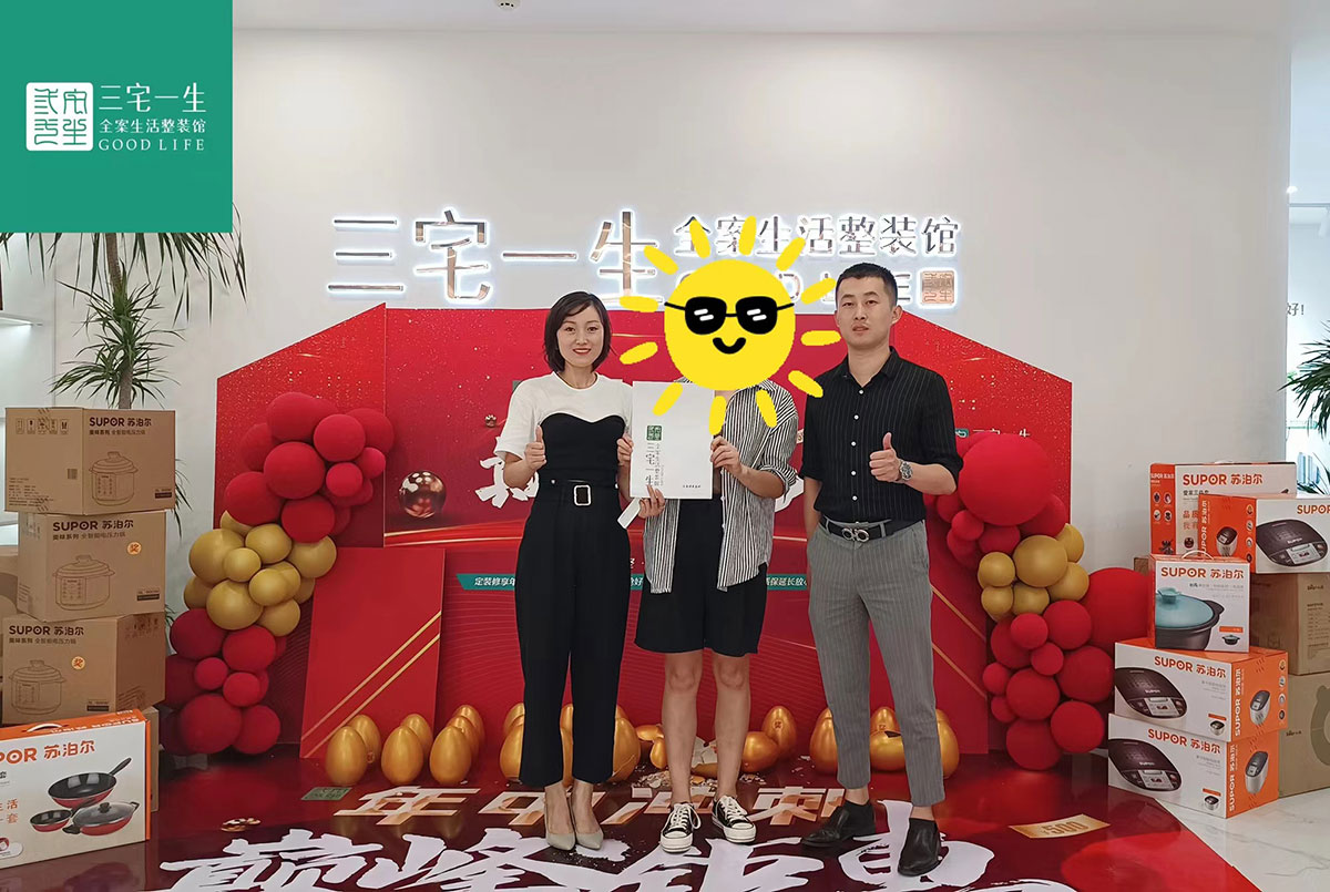 客户见证