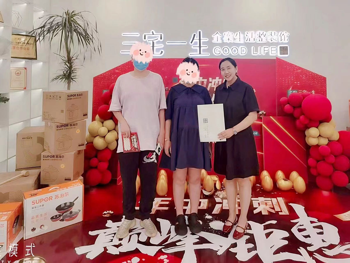 宝晟蓝庭