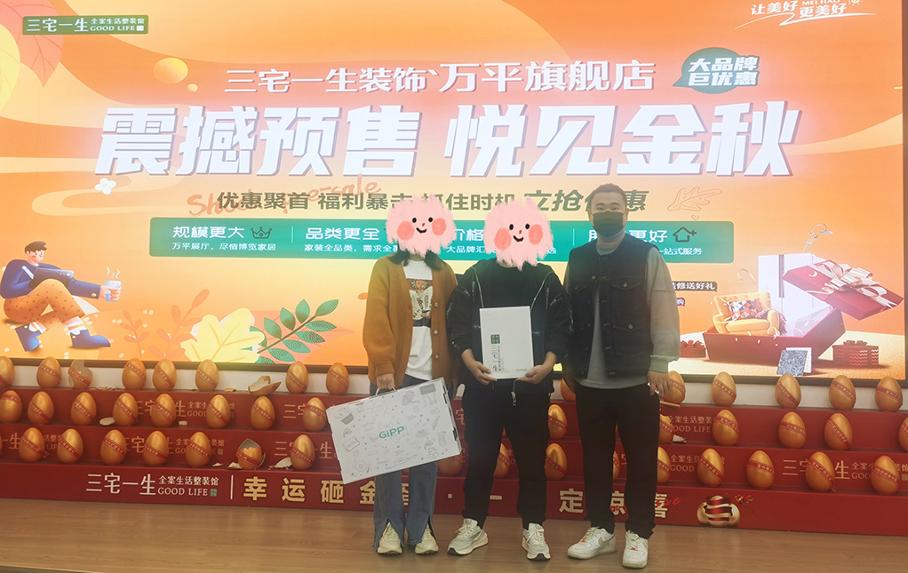 融创中心