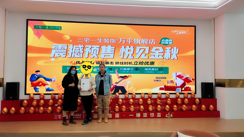 融创中心