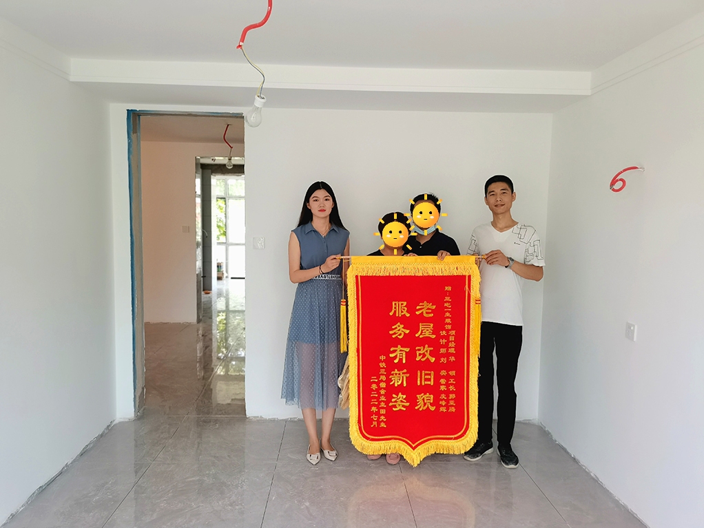 中铁三局宿舍业主赠送锦旗