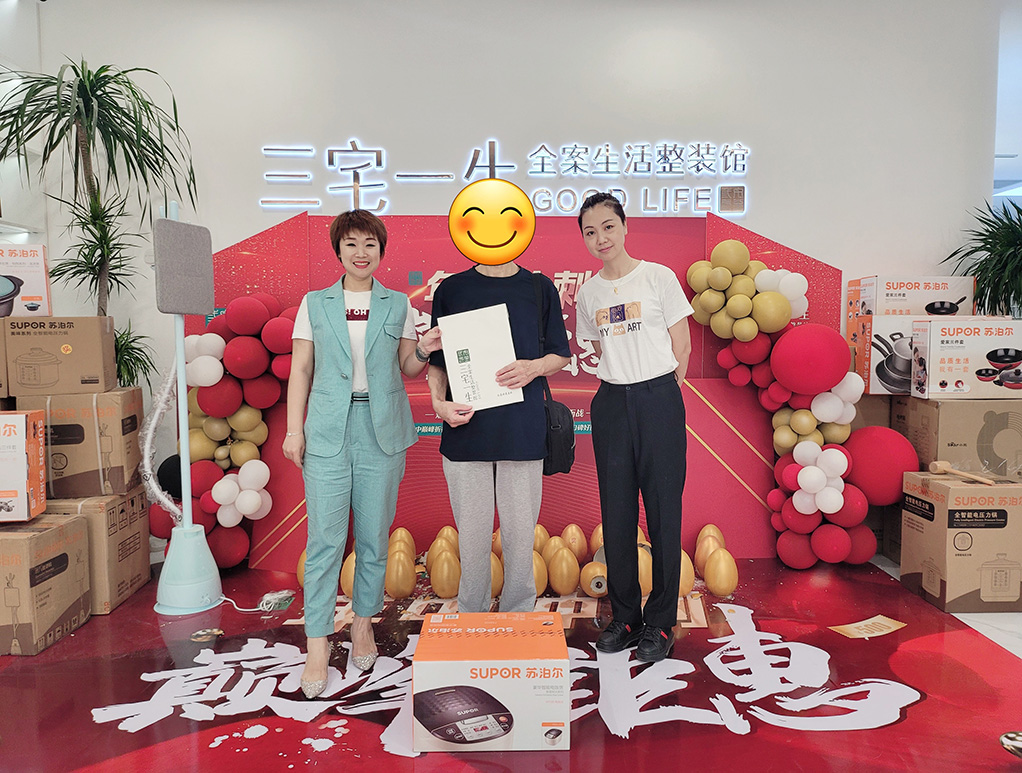 帝王国际万悦府