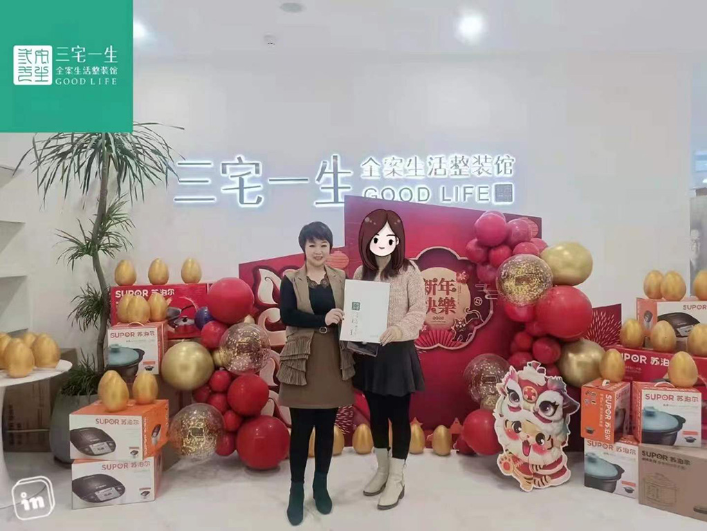 东胜时间山
