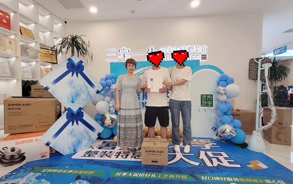 海山湖景苑
