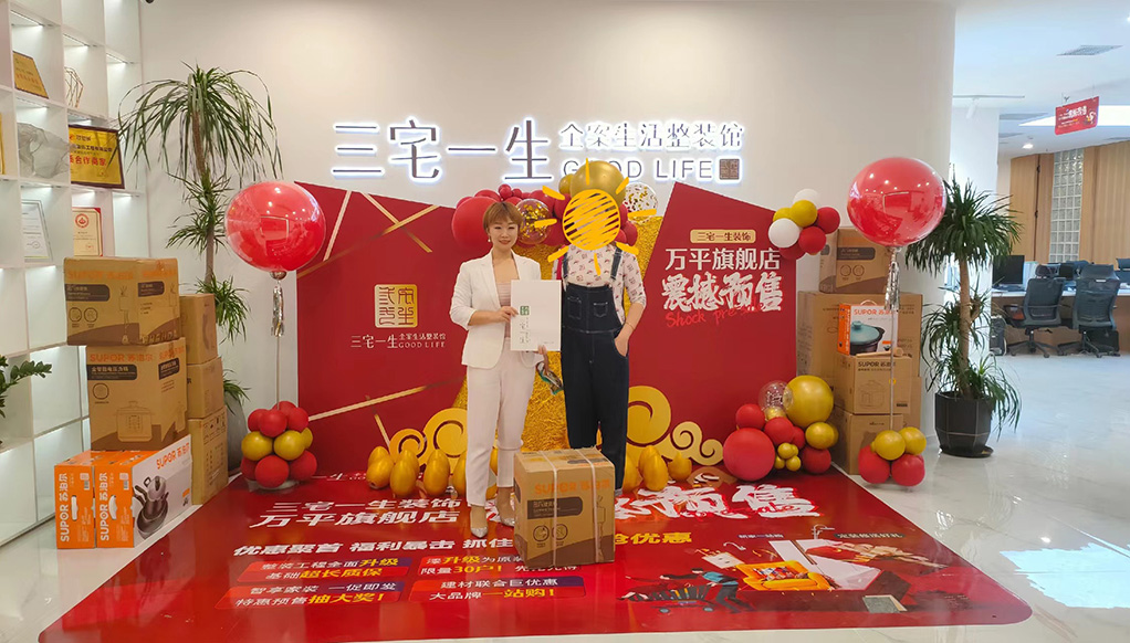 玖筑翰府