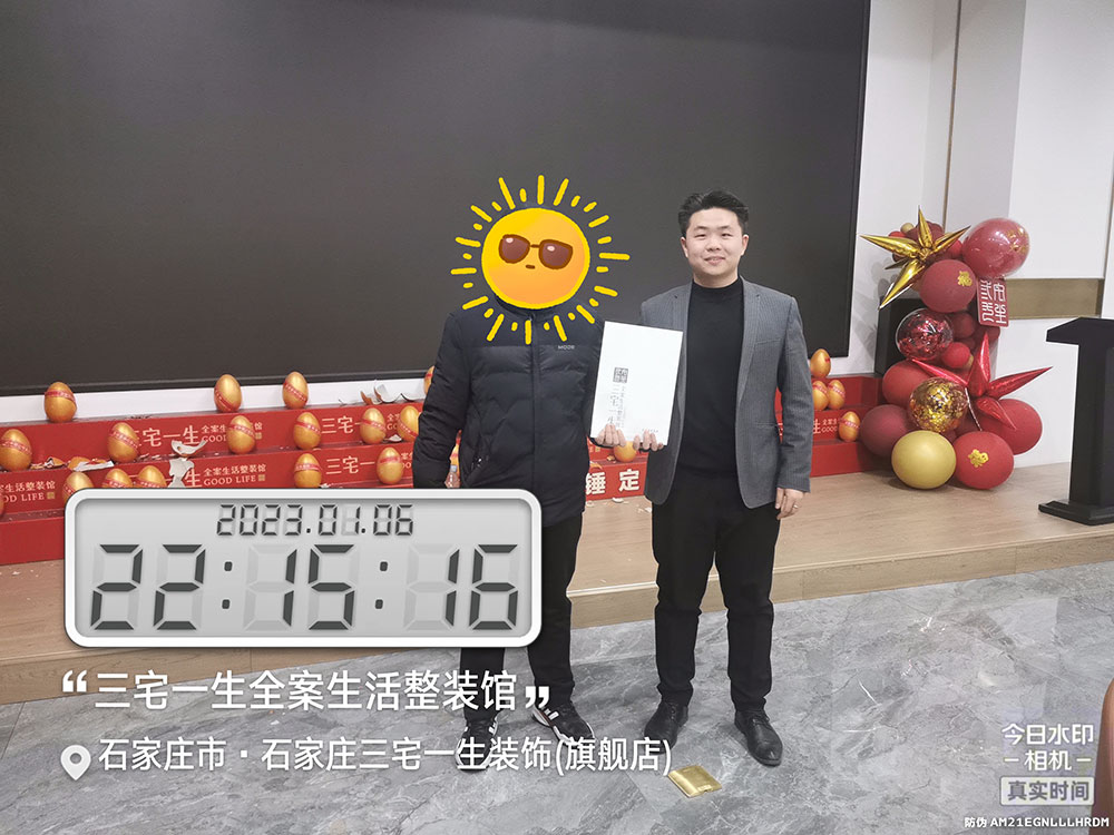 新乐颐园小区