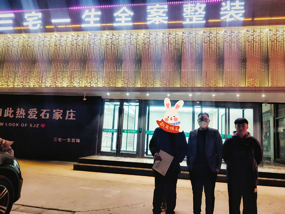 丰河苑