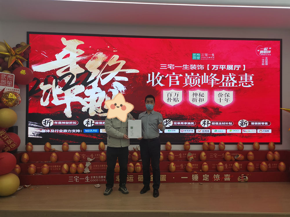 健康城