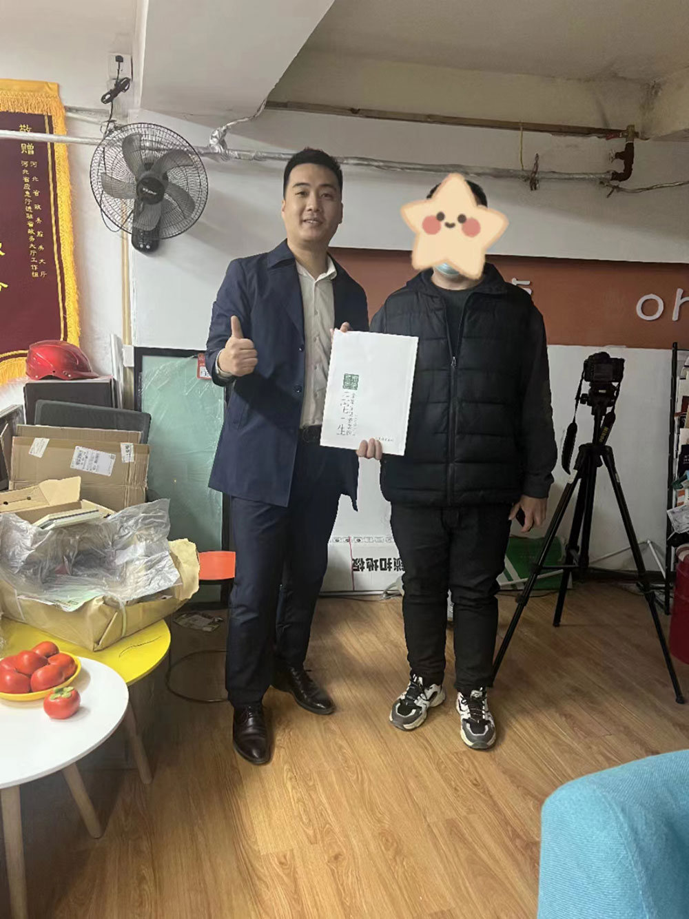 东方芝兰名仕
