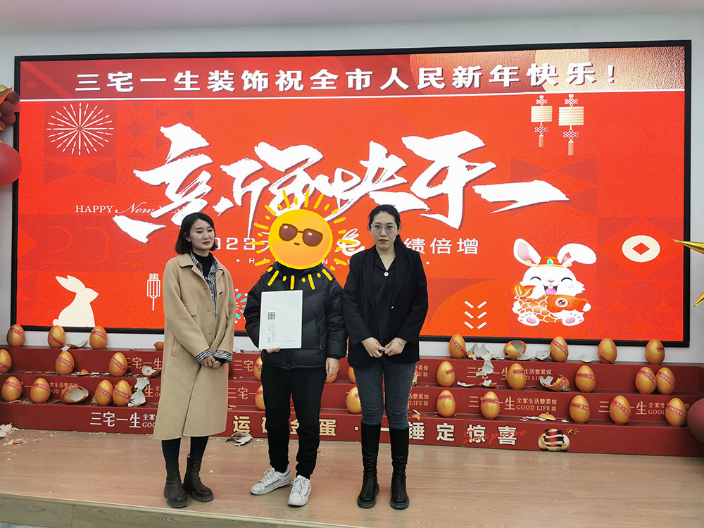 万合名著