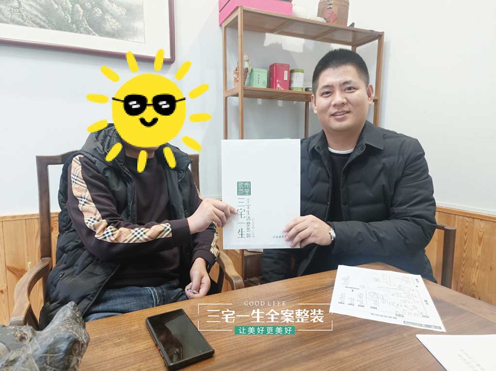 卓达别墅区