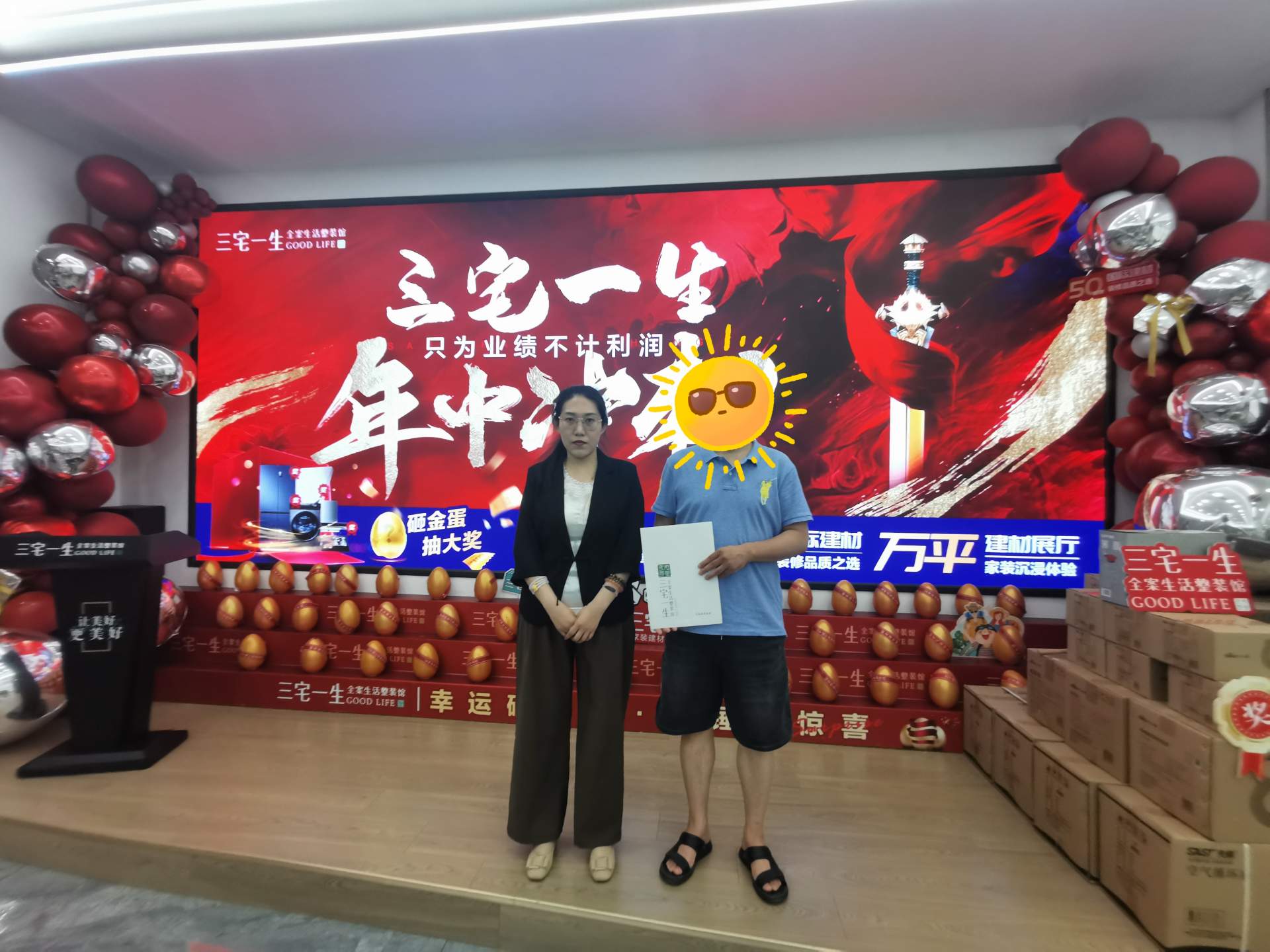 滨河小区
