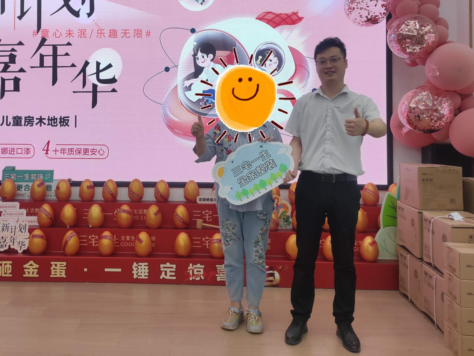 钟强小区