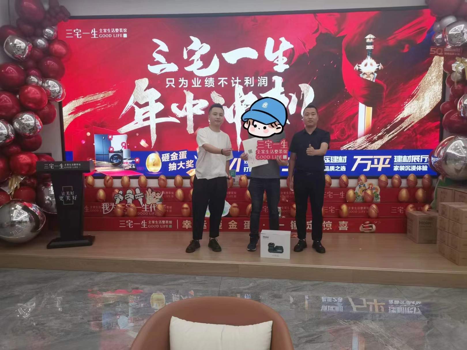 熙悦园
