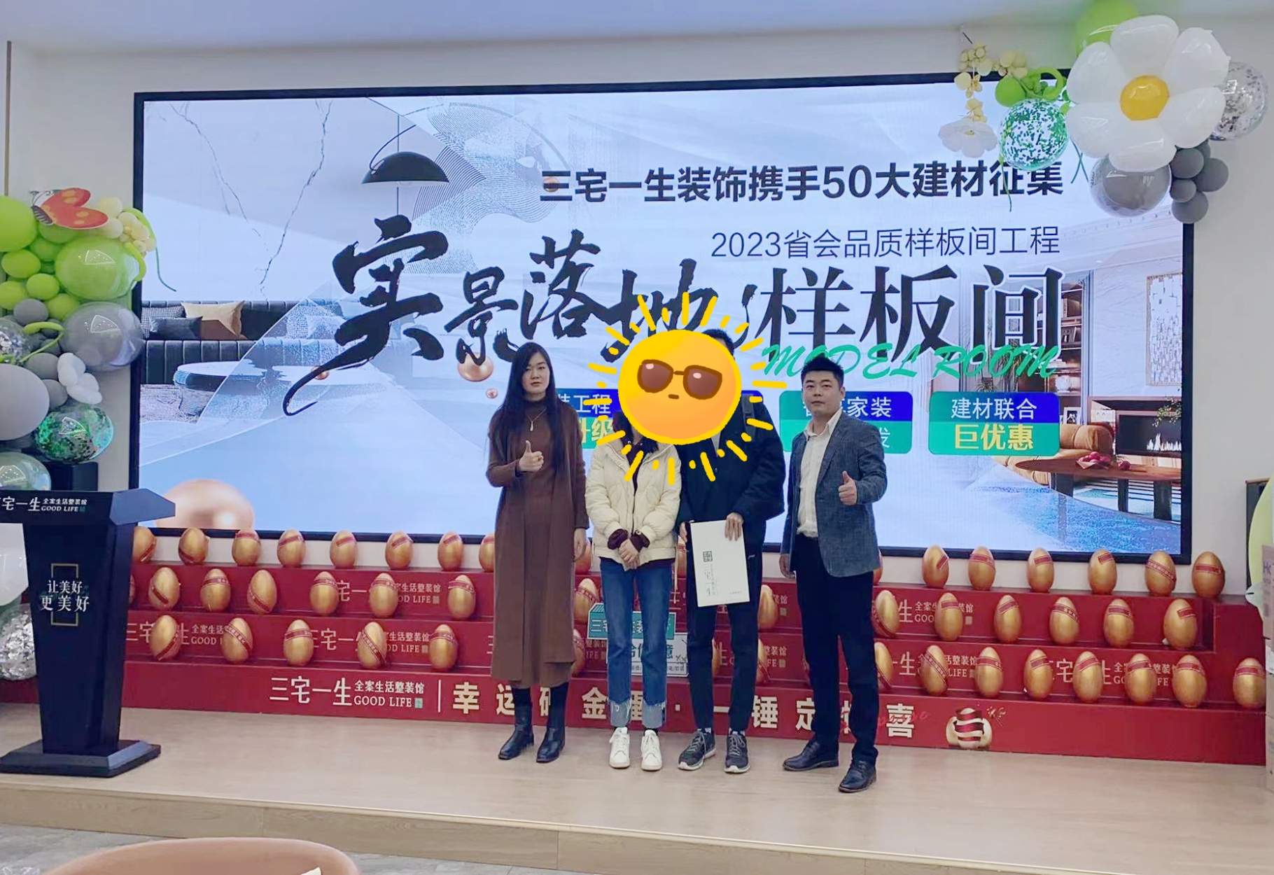 禹州嘉誉山