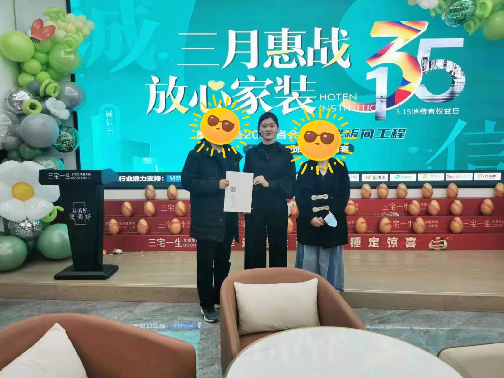 维多利亚逸景园