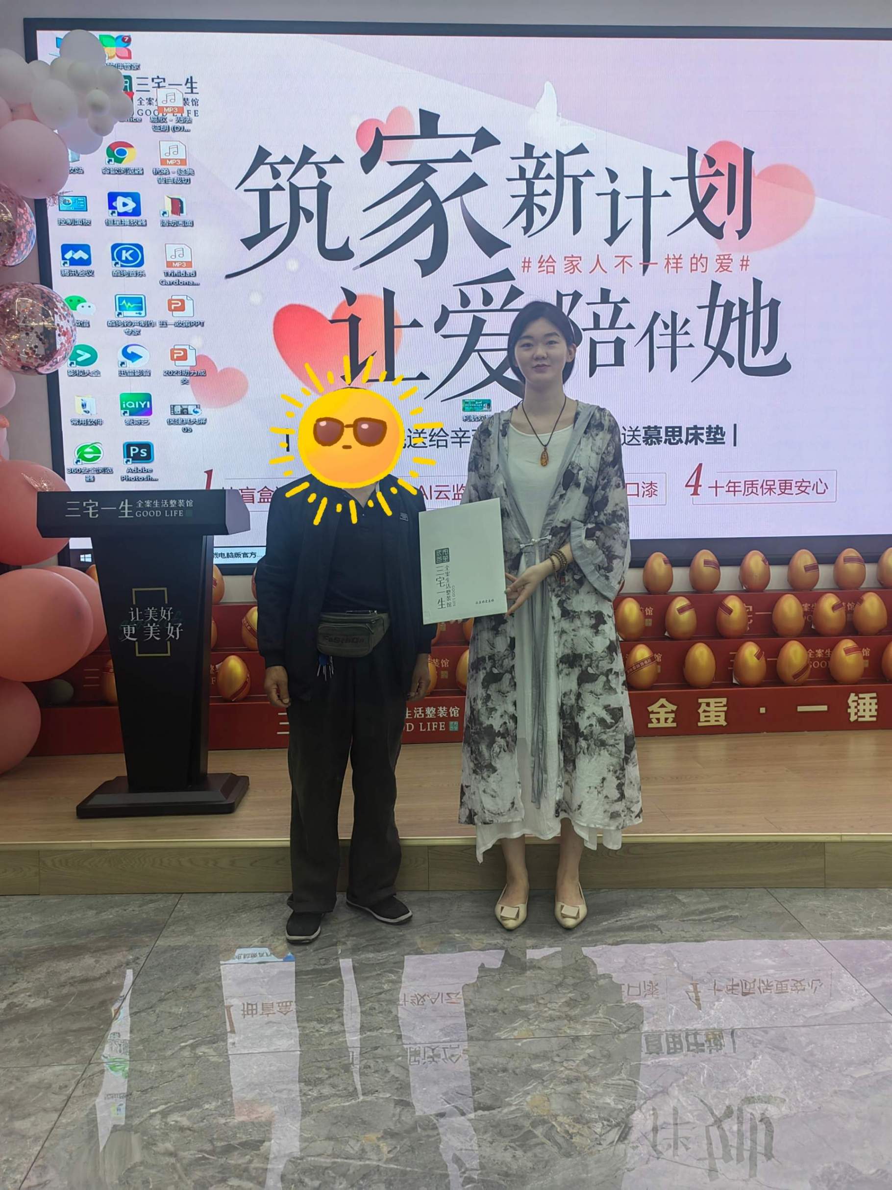 翡翠公馆