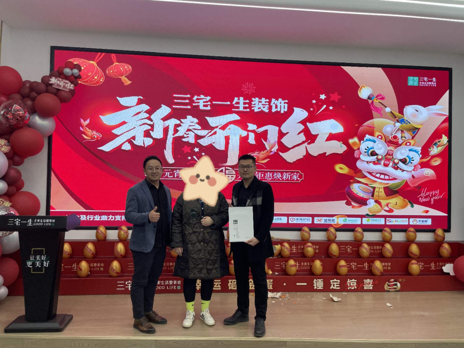 弘金府