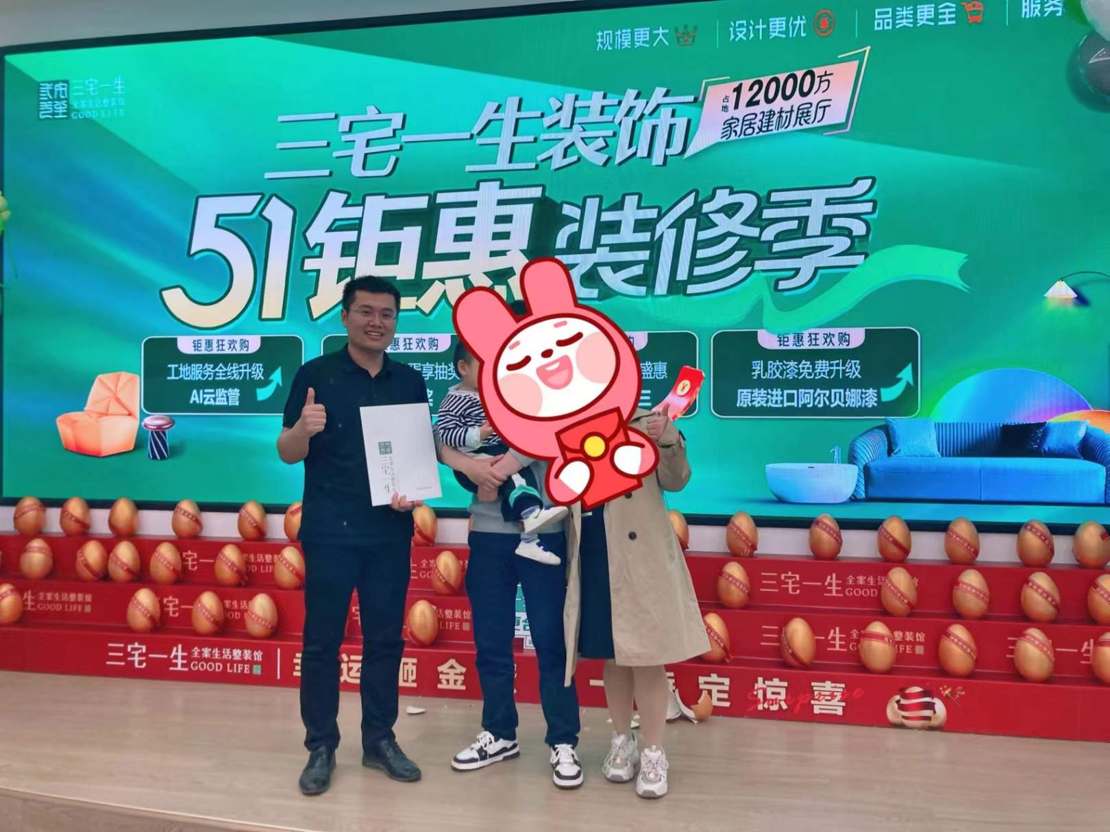 翡翠大厦