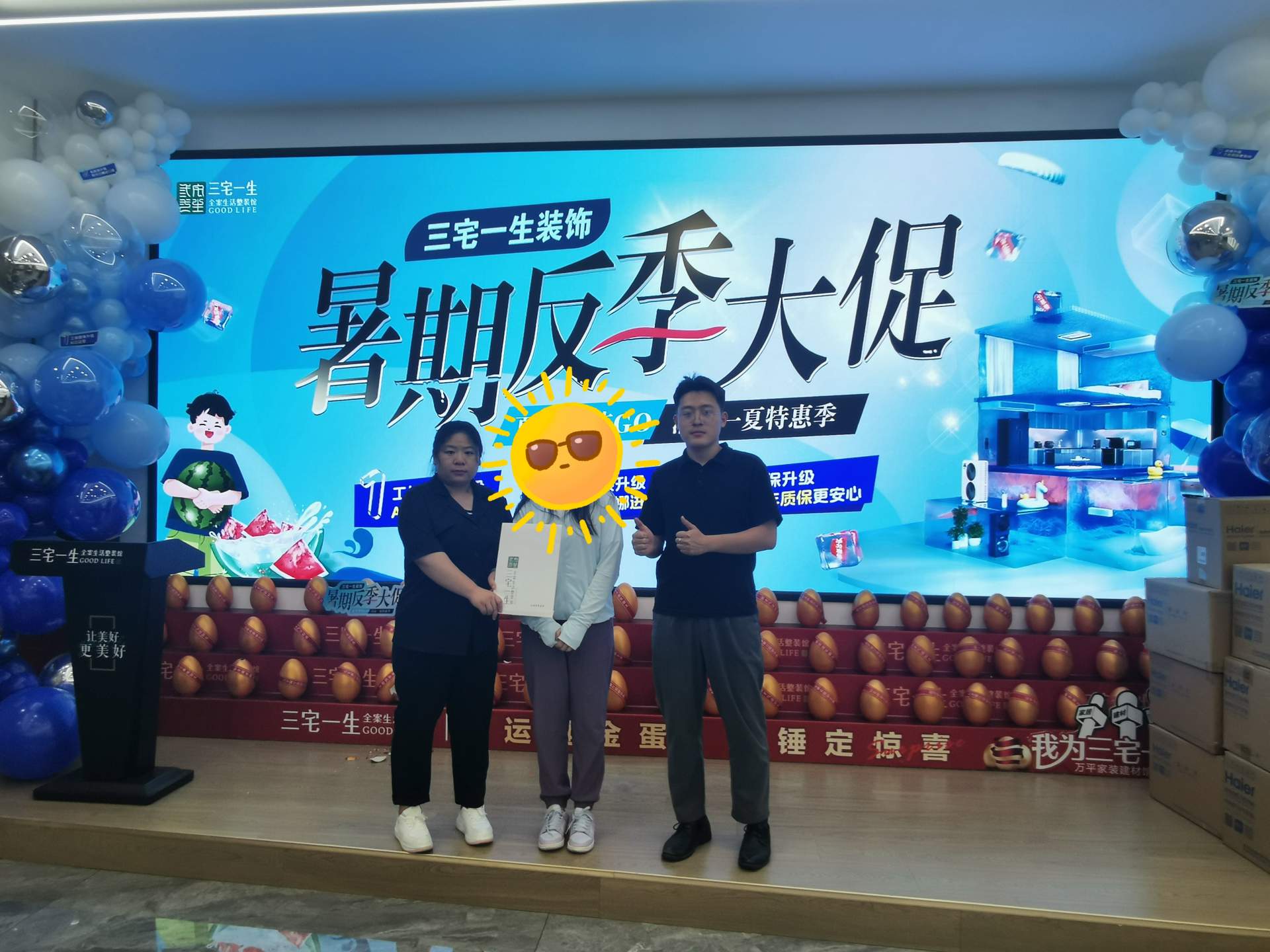福地新苑