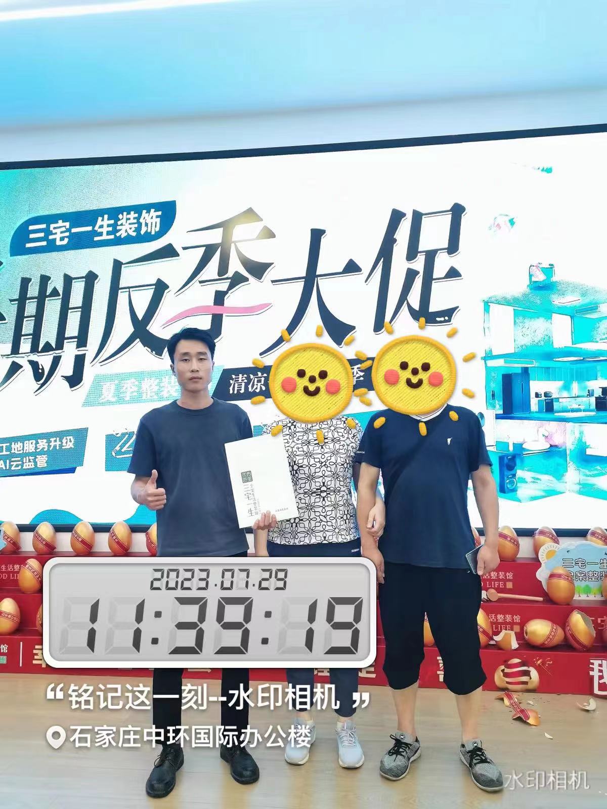 旭城花园