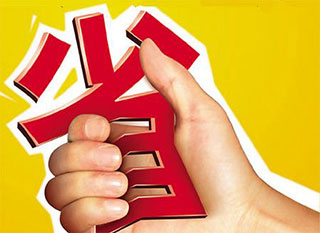 石家庄装修公司揭秘:为什么装修公司全包价格比自己装修便宜