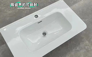 可丽耐一体盆