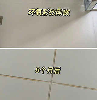 欢迎采砂刚做的效果