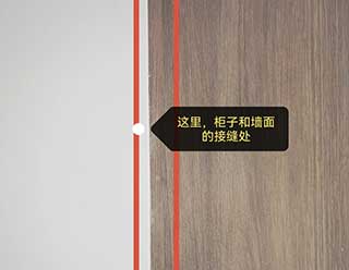 定制柜子和墙之间有缝隙可能是由于以下原因