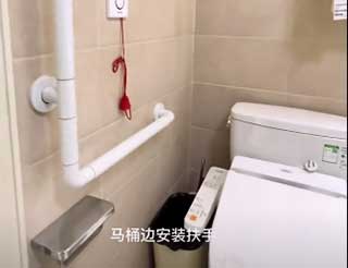 石家庄专业装修公司:如何装修打造更适合老人居住舒适的家?