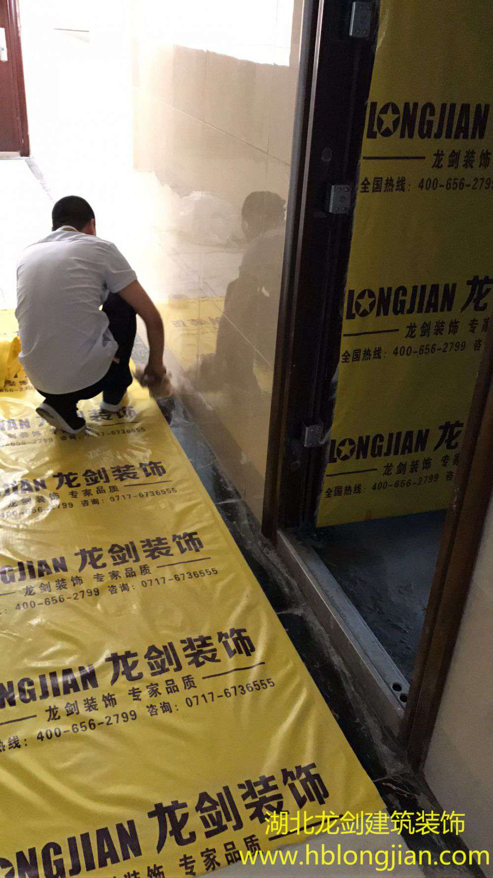 裝修過程中的成品保護 裝修過程中的成品保護