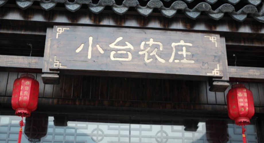 店鋪裝飾3大原則及注意事項 店鋪裝飾3大原則及注意事項