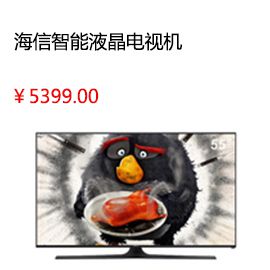 邢臺Hisense/海信 LED60EC720US 60吋超薄4K智能液晶電視機平板65HDR