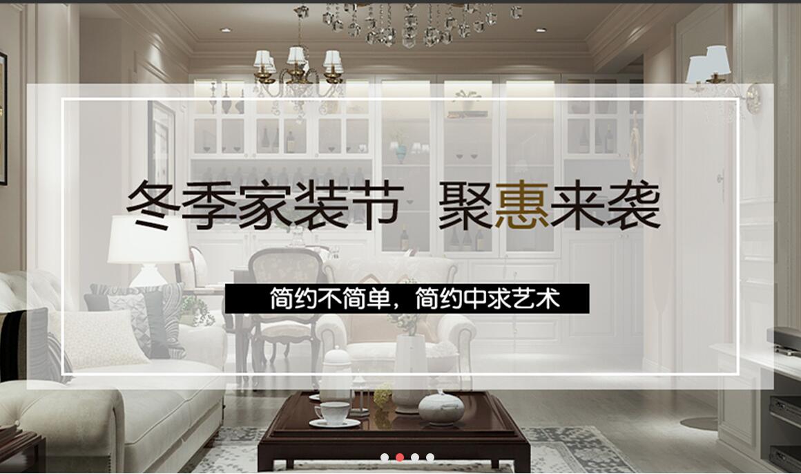 乐后屋装企恭祝邯郸业之峰装饰网站正式上线！