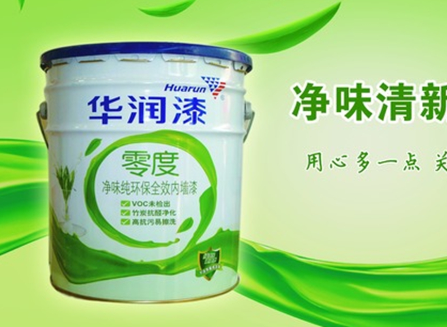 邯郸业之峰装饰告诉你墙面漆哪个牌子好