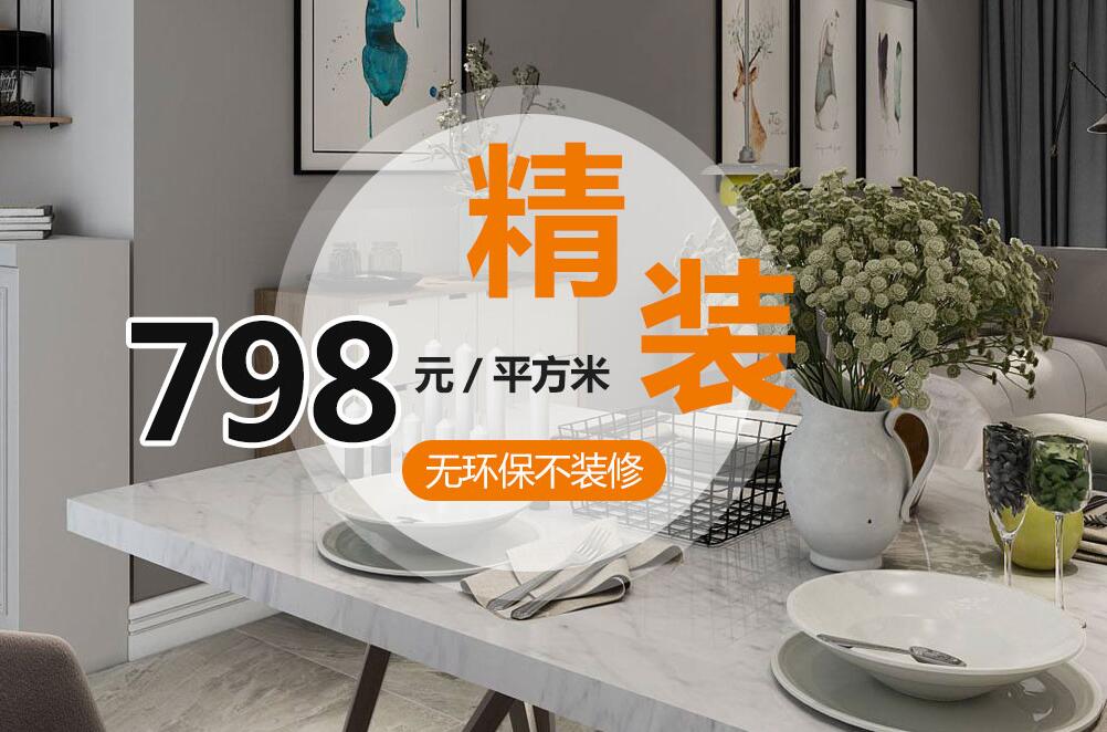 邯郸业之峰798