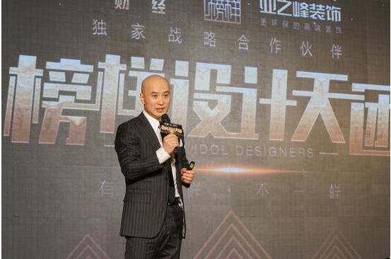 业之峰独家战略合作CCTV-2《空间榜样》 “榜样设计天团”重磅推出