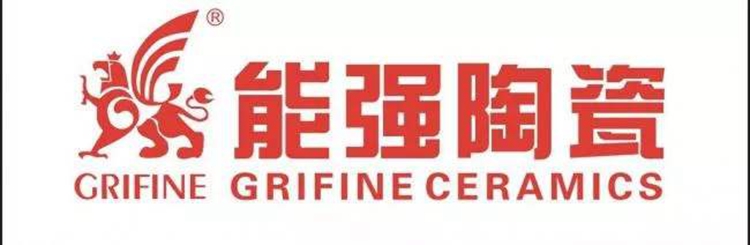 能強陶瓷