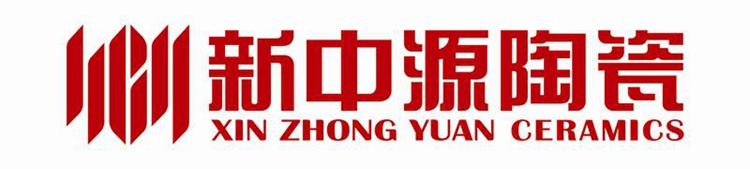 新中源陶瓷